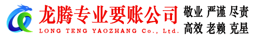 上犹追债公司